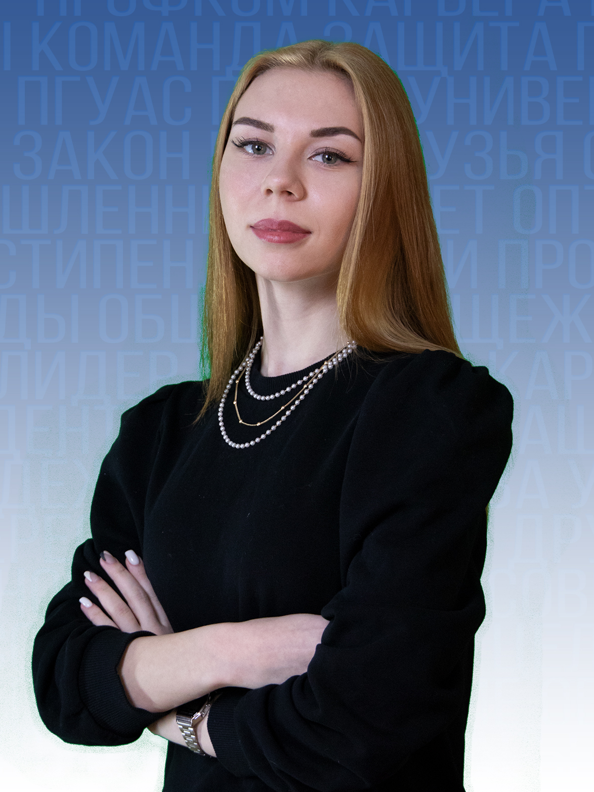 Мокроусова Дарья Романовна