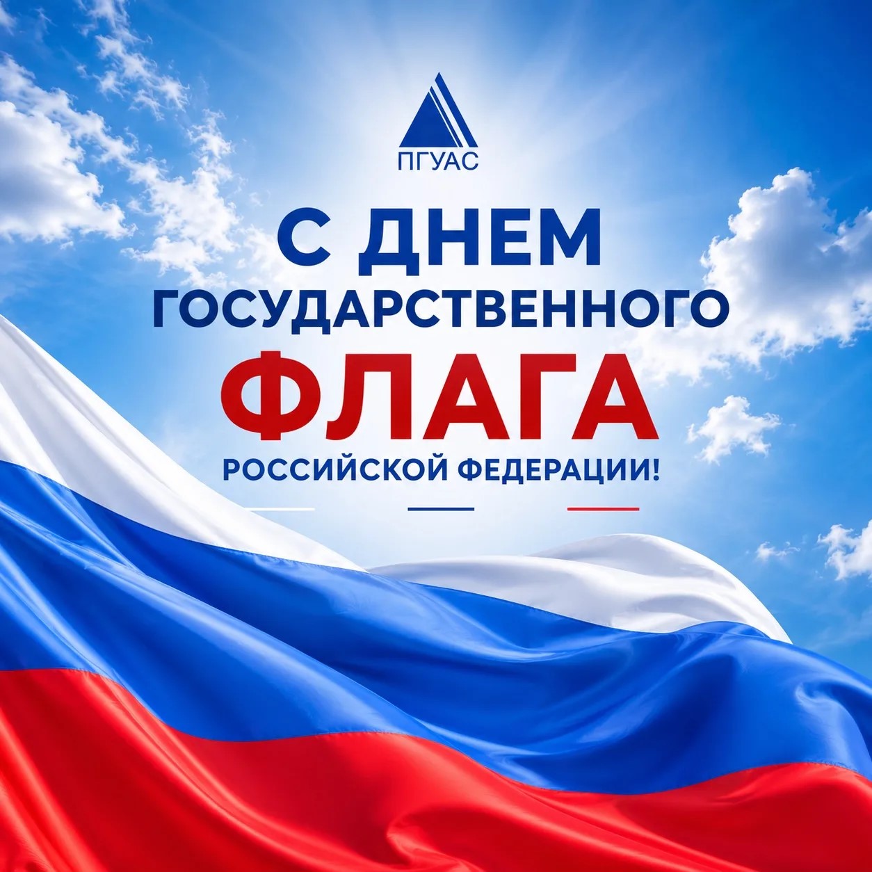 3323